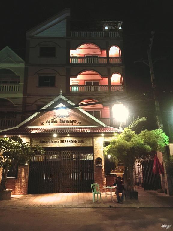 Soben Sensok Guesthouse بنوم بنه المظهر الخارجي الصورة