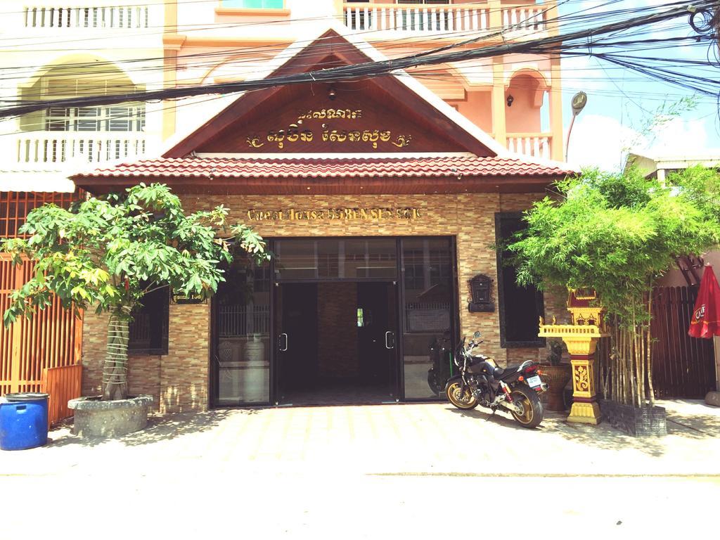 Soben Sensok Guesthouse بنوم بنه المظهر الخارجي الصورة